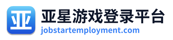 亚星游戏登录平台